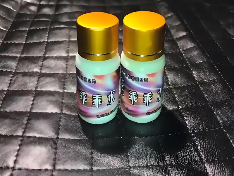 成人催药迷用品2344-khX型号